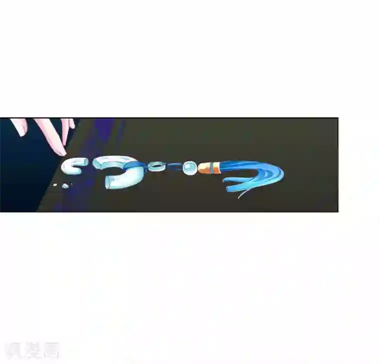 拐个皇帝当偶像第66话 我们都很担忧你啊！