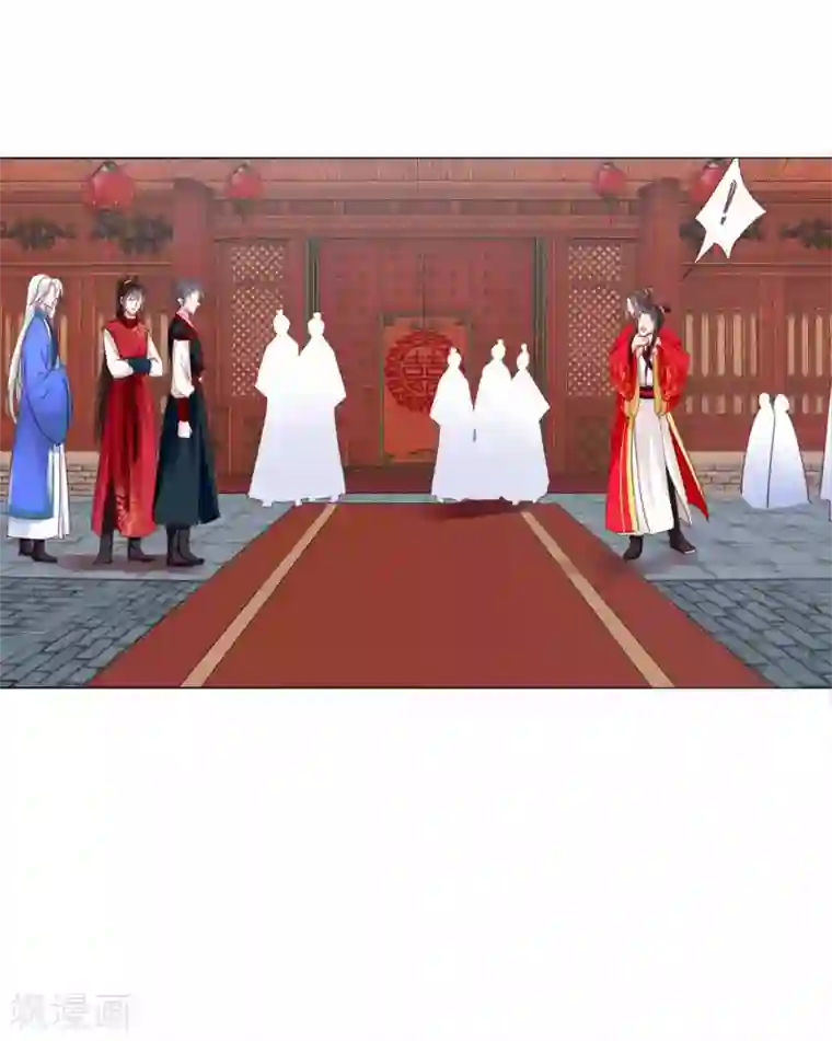 拐个皇帝当偶像第68话 原来他还有如此悲惨的身世……