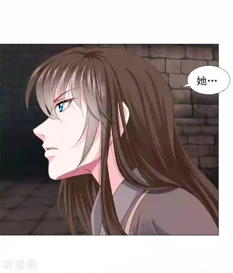 拐个皇帝当偶像第68话 原来他还有如此悲惨的身世……