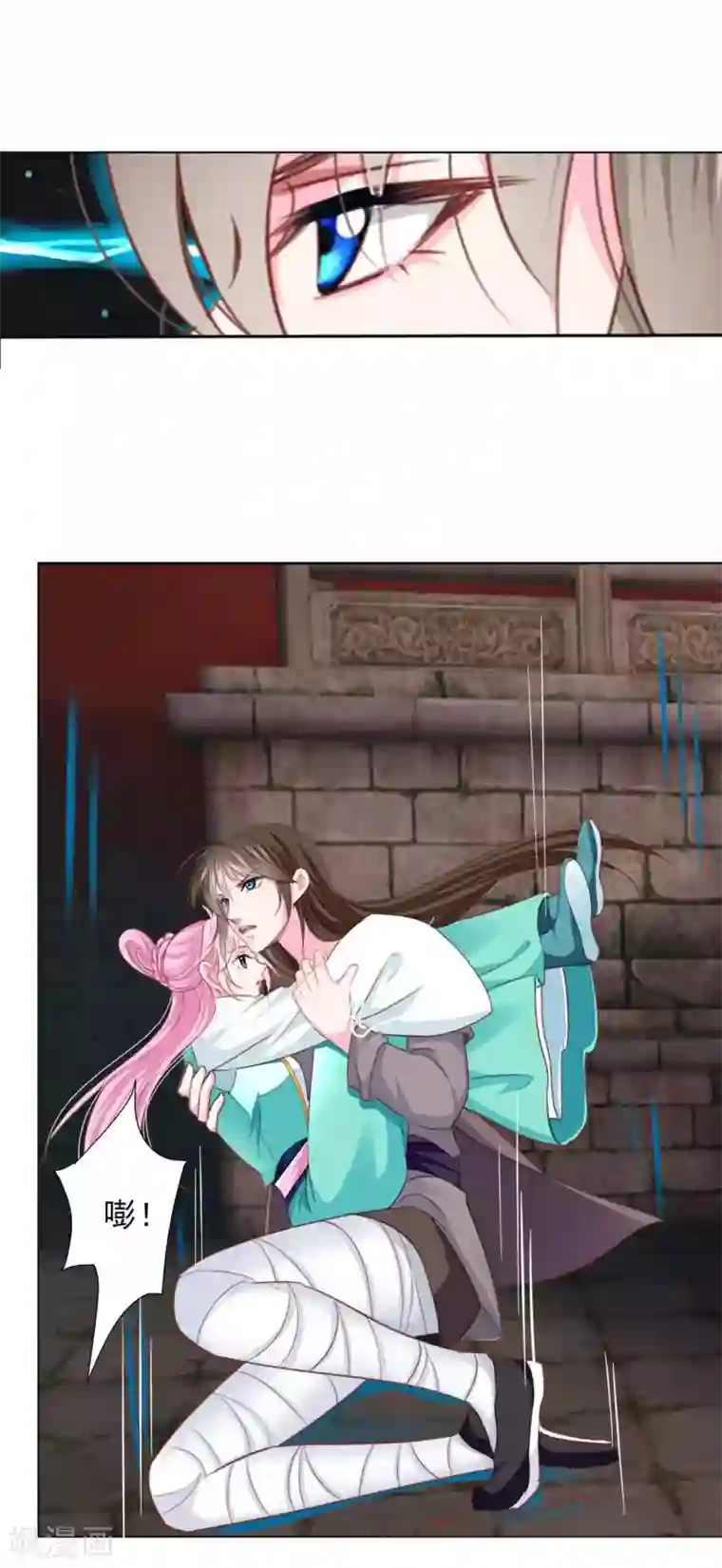 拐个皇帝当偶像第68话 原来他还有如此悲惨的身世……