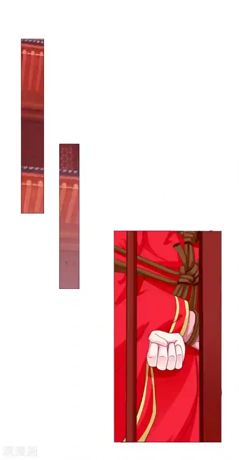 拐个皇帝当偶像第69话 这可是我的新娘