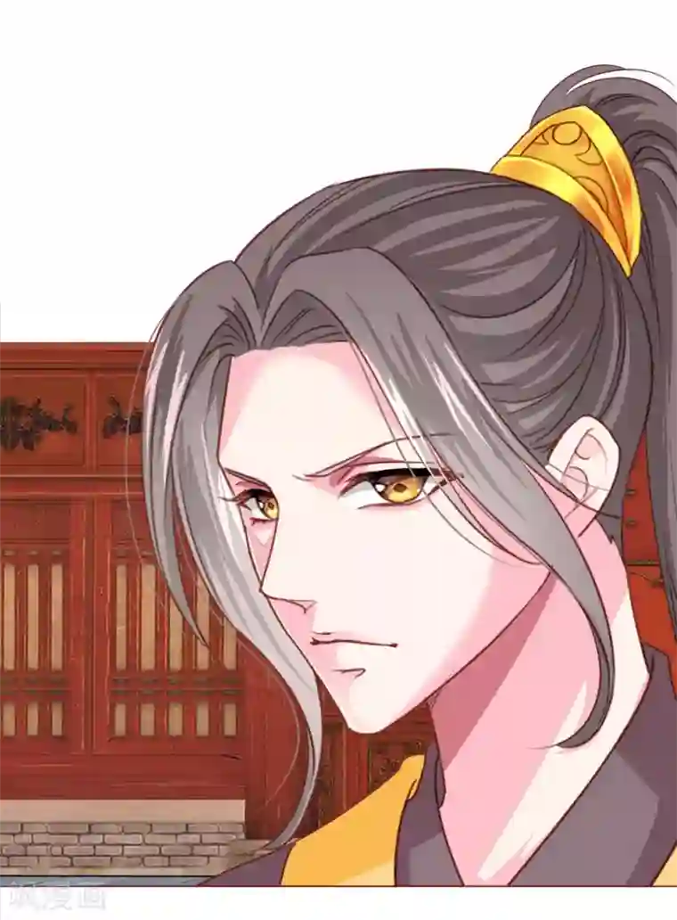 拐个皇帝当偶像第69话 这可是我的新娘