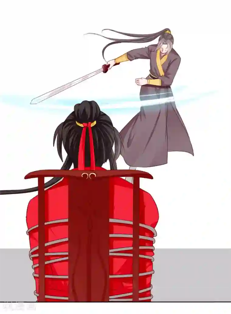 拐个皇帝当偶像第69话 这可是我的新娘