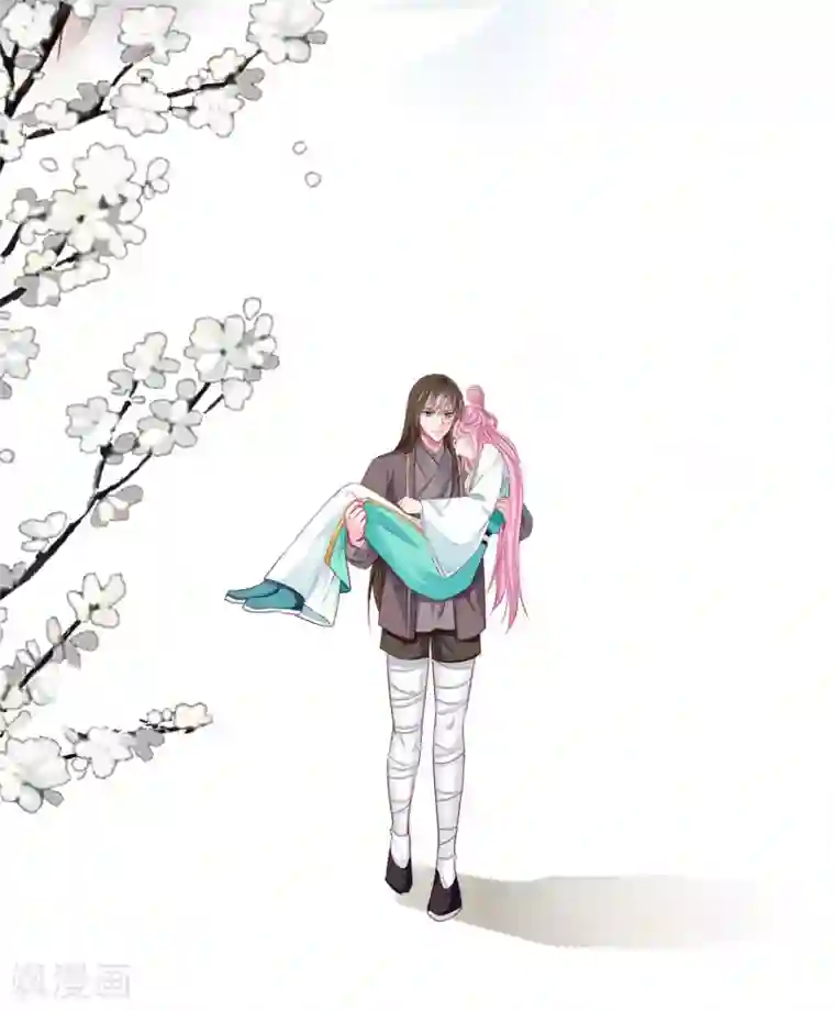 拐个皇帝当偶像第69话 这可是我的新娘