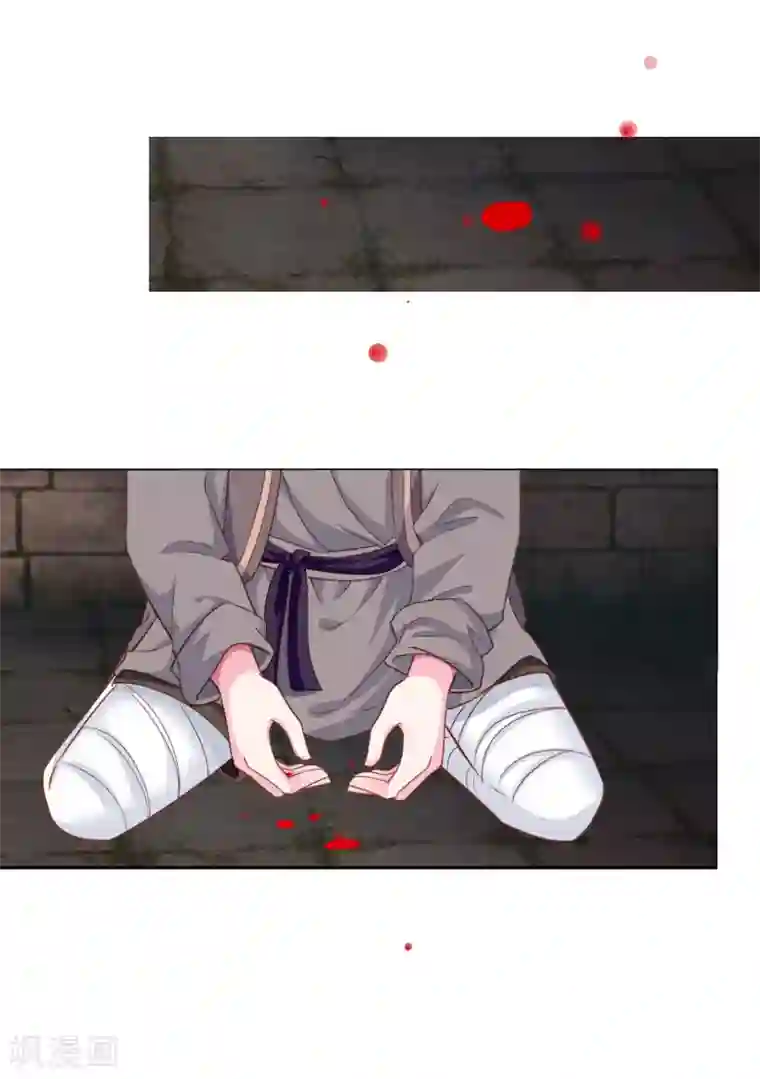 拐个皇帝当偶像第69话 这可是我的新娘