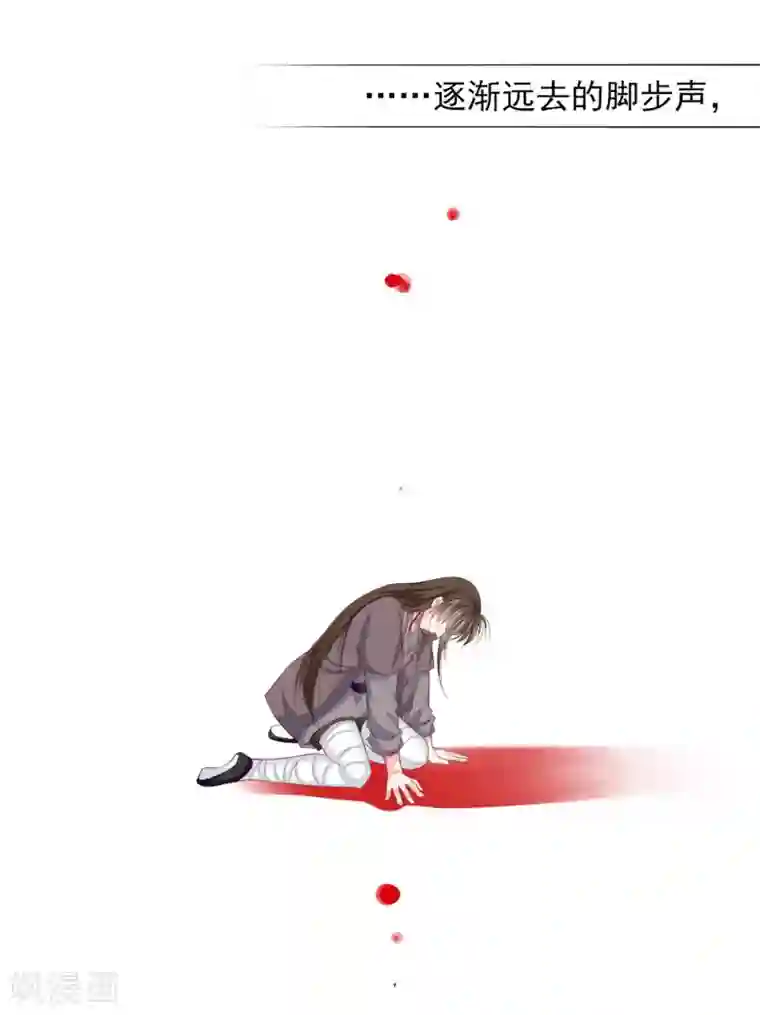 拐个皇帝当偶像第69话 这可是我的新娘