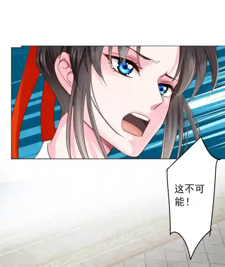 拐个皇帝当偶像第70话 此生，我都会保护好你的