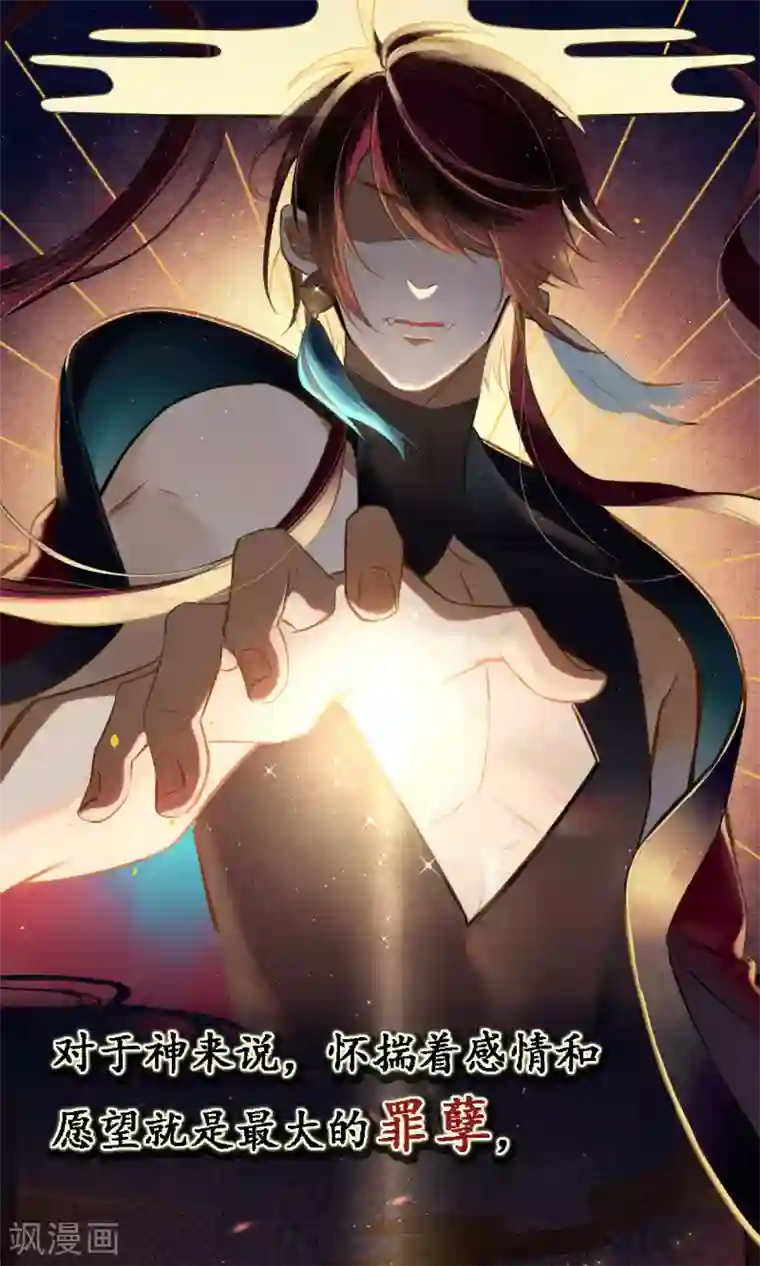 极乐幻想夜预告