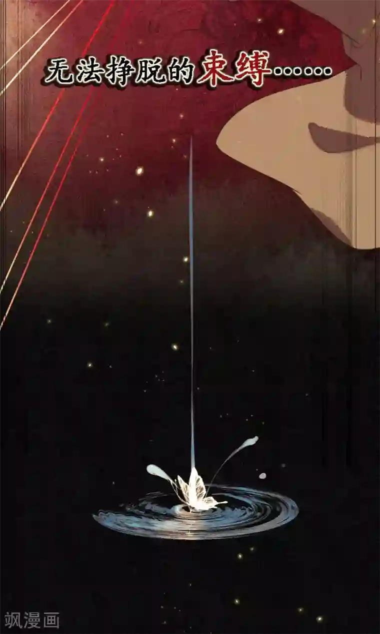 极乐幻想夜预告