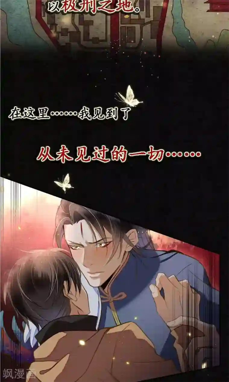 极乐幻想夜预告