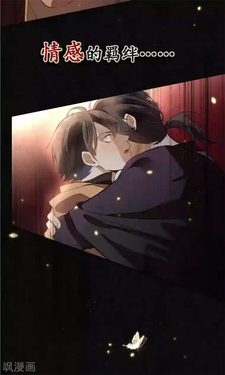 极乐幻想夜预告