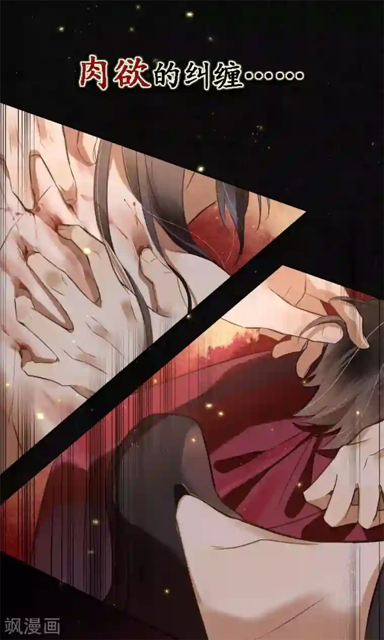 极乐幻想夜预告