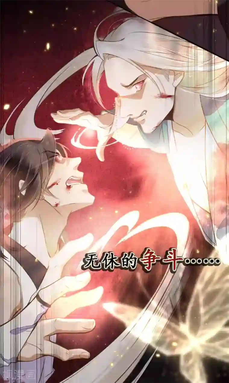 极乐幻想夜预告