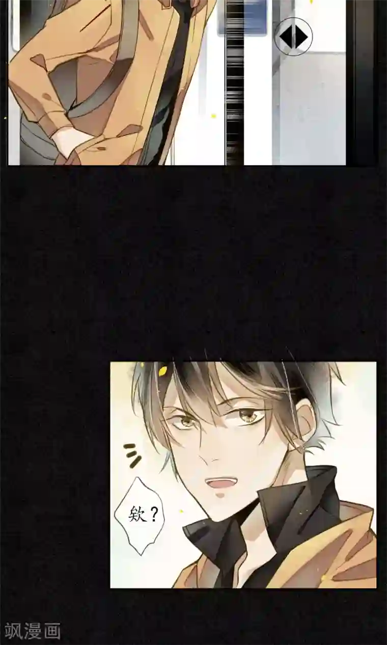 极乐幻想夜第1话 最后一班地铁