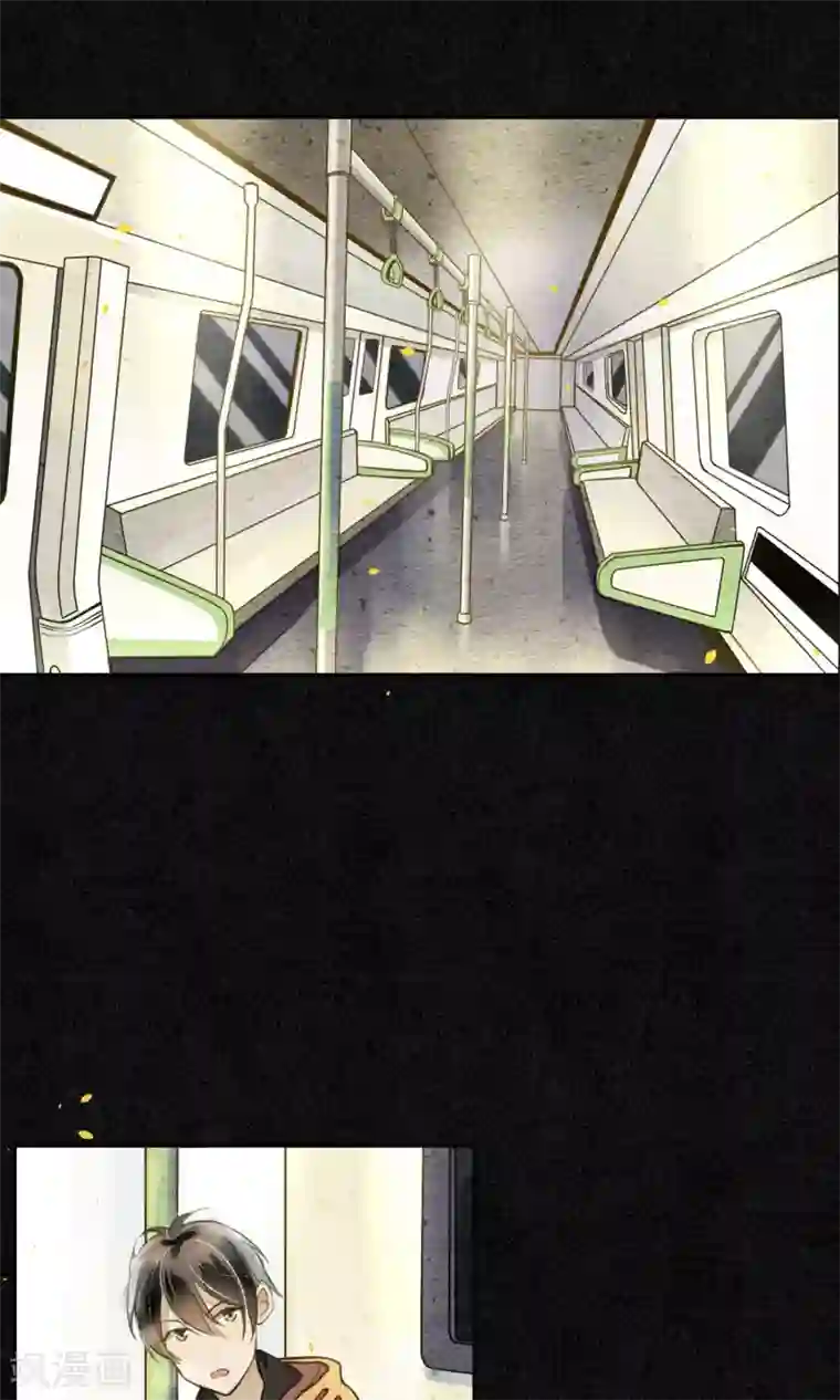 极乐幻想夜第1话 最后一班地铁