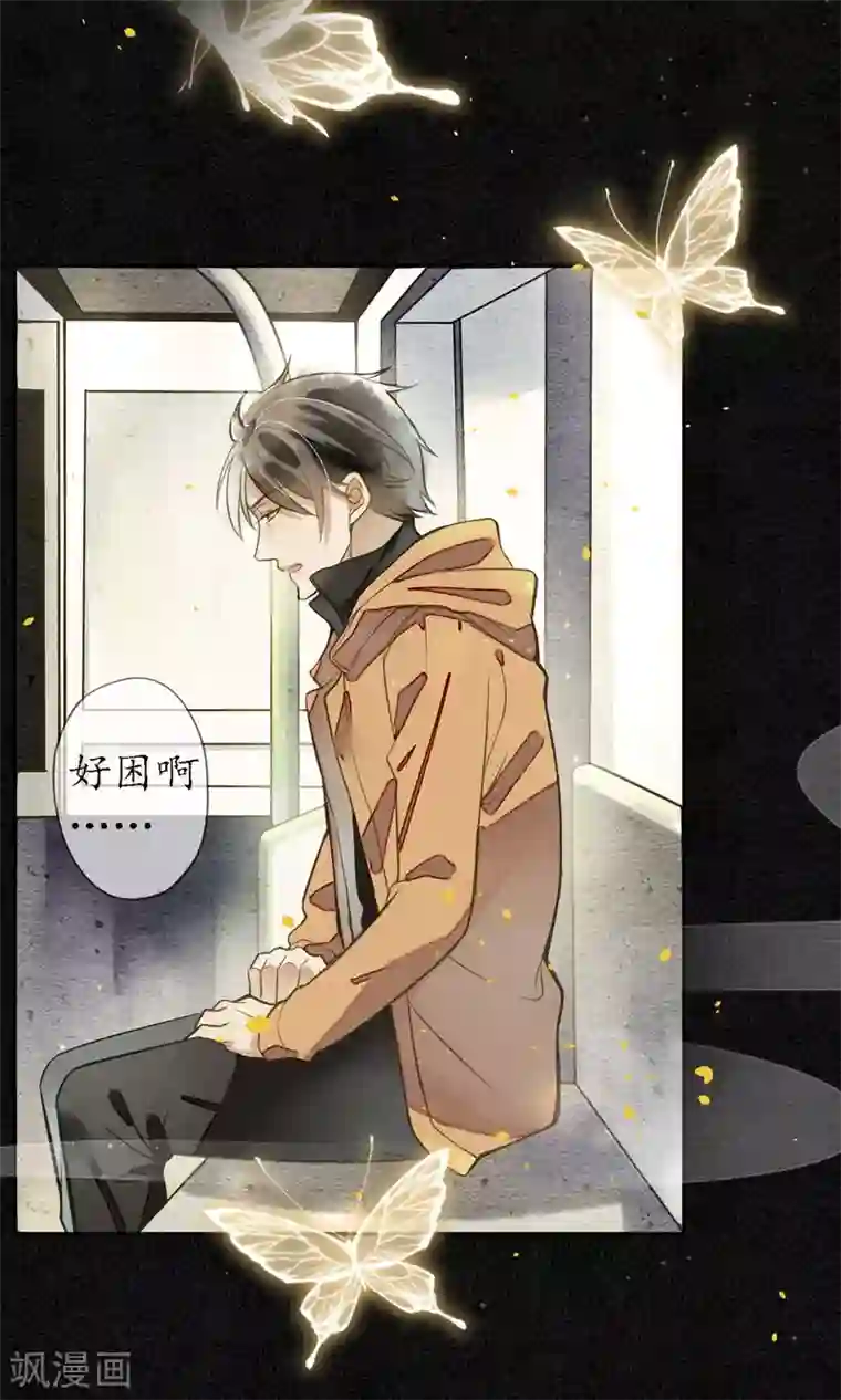 极乐幻想夜第1话 最后一班地铁