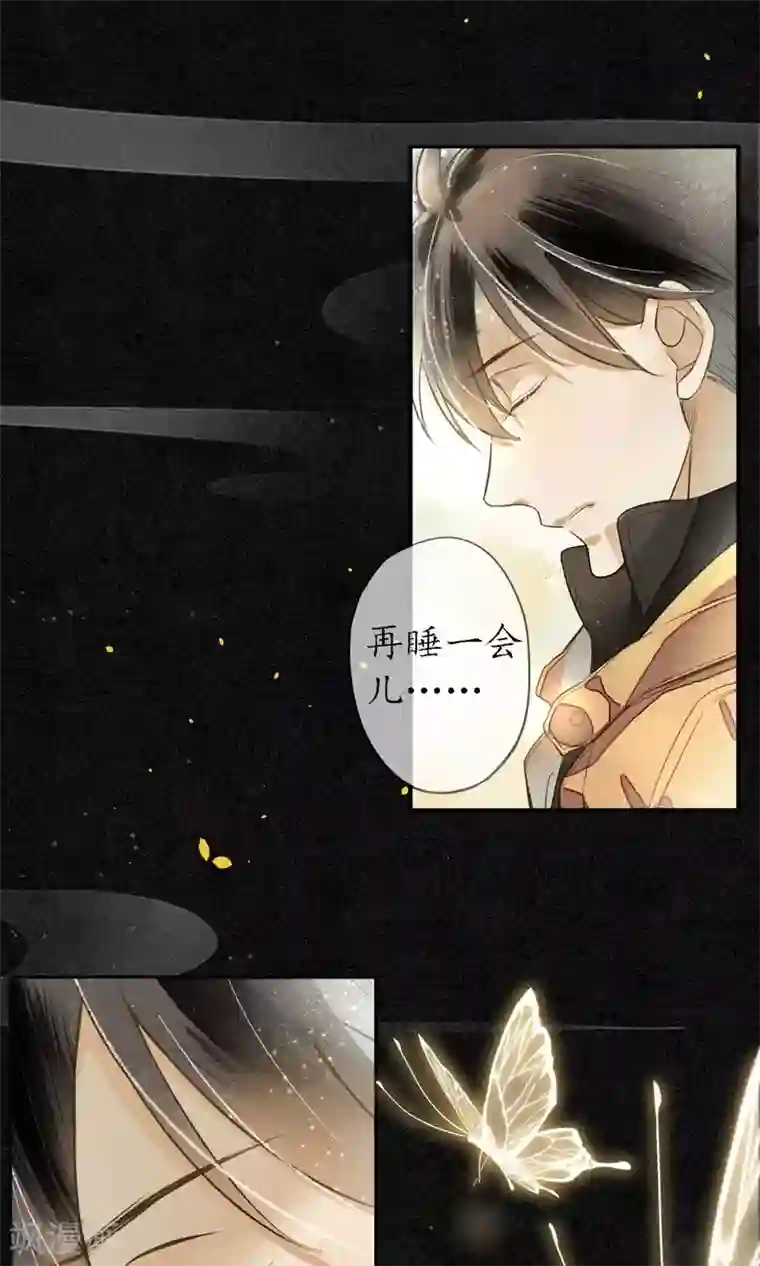 极乐幻想夜第1话 最后一班地铁