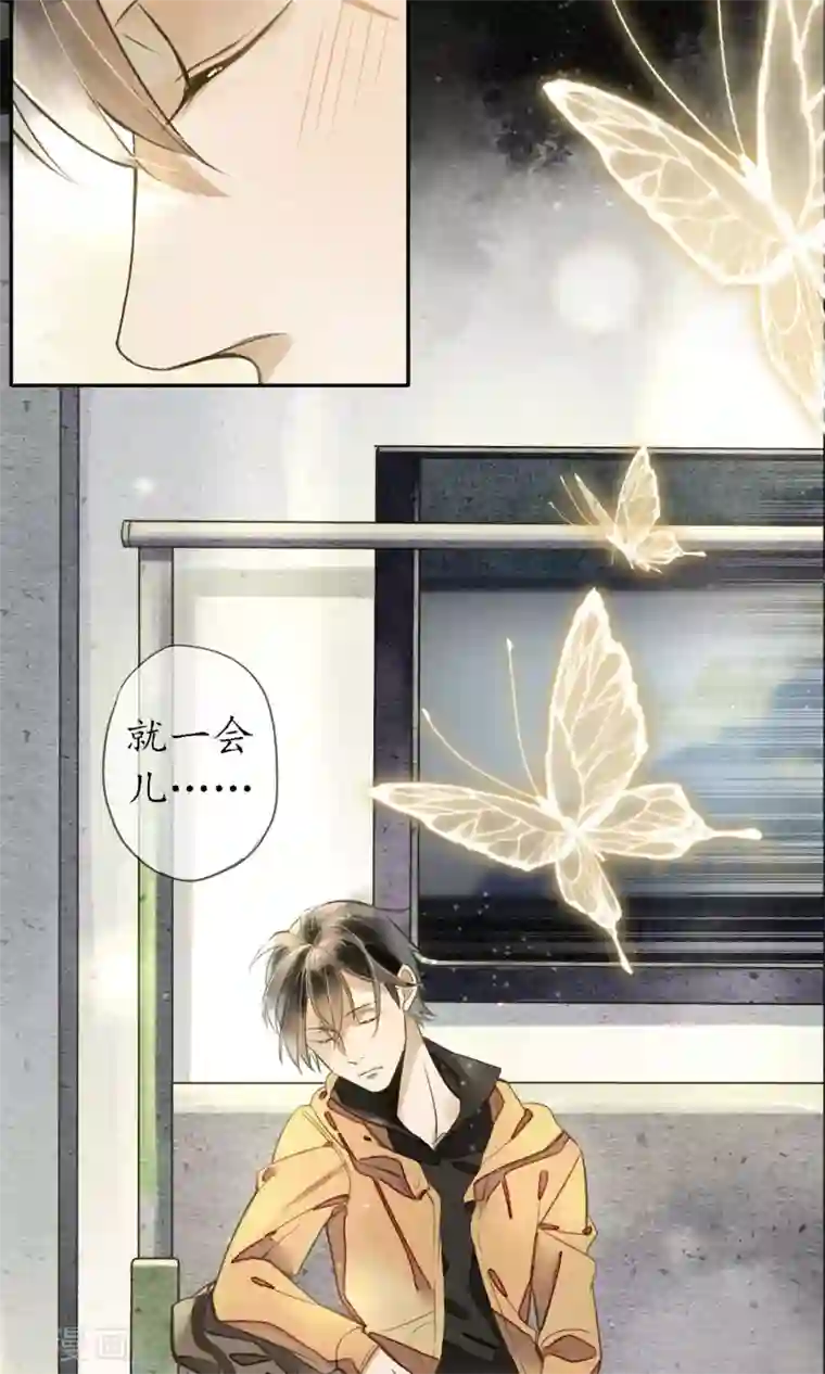 极乐幻想夜第1话 最后一班地铁