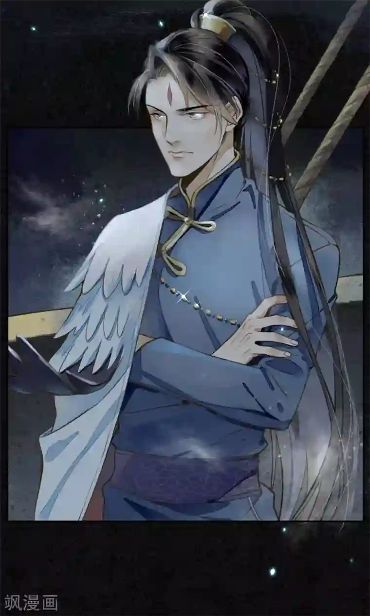 极乐幻想夜第1话 最后一班地铁