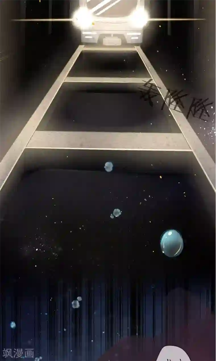 极乐幻想夜第1话 最后一班地铁