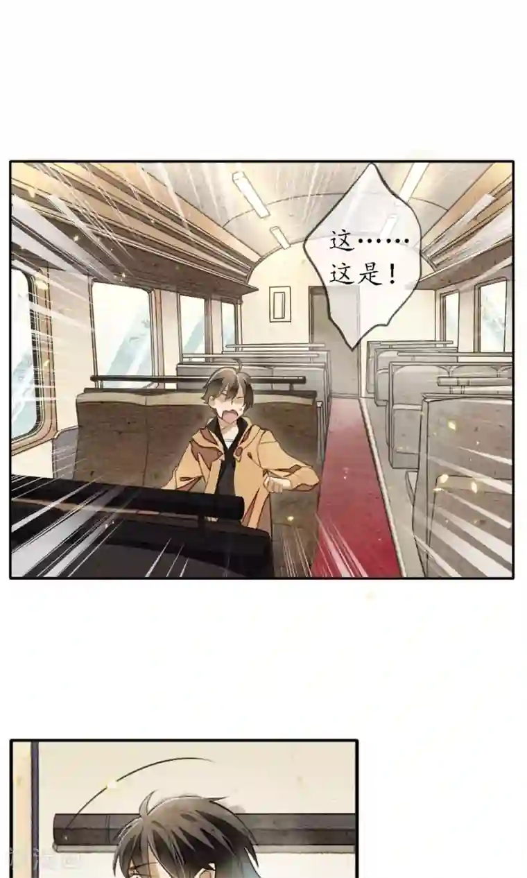 极乐幻想夜第1话 最后一班地铁