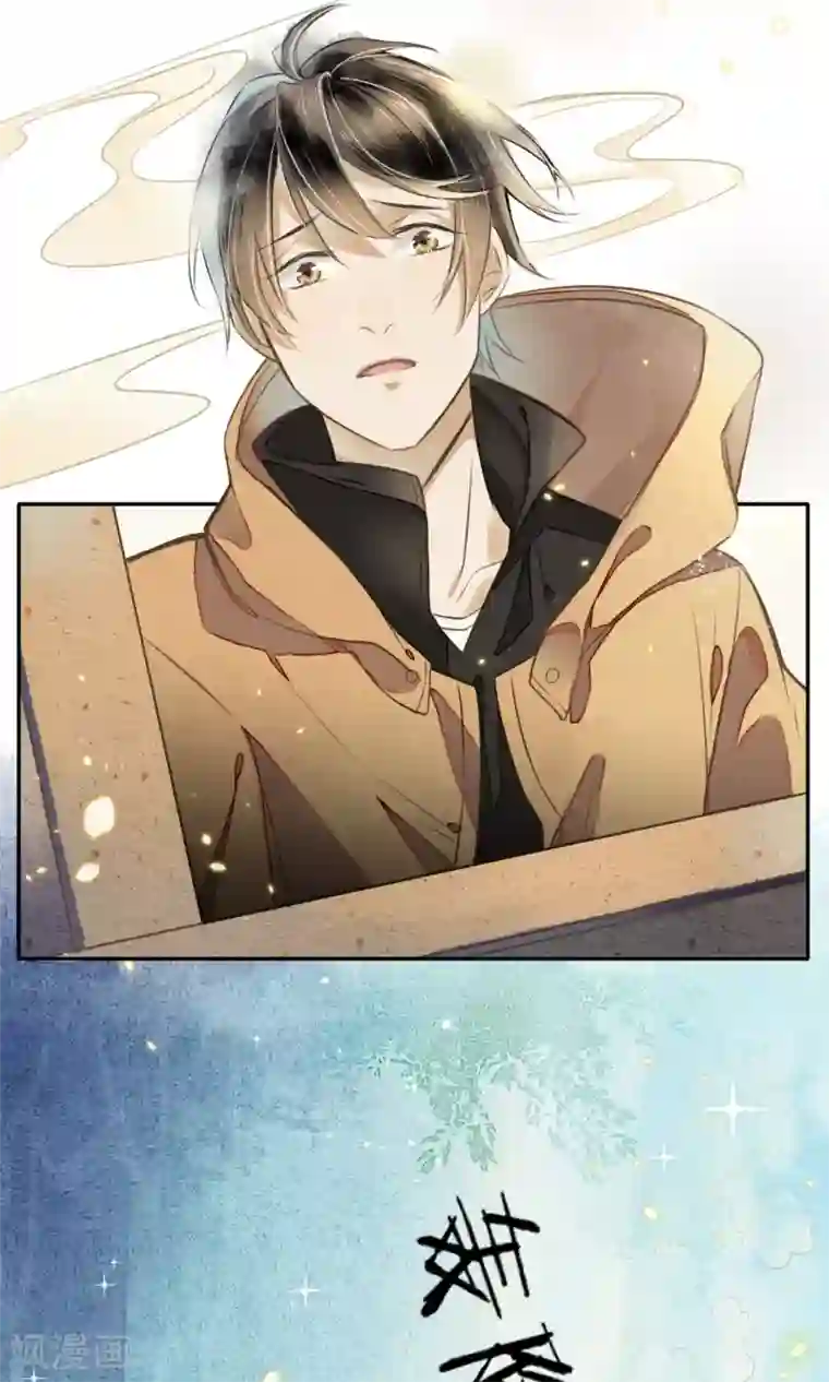 极乐幻想夜第1话 最后一班地铁