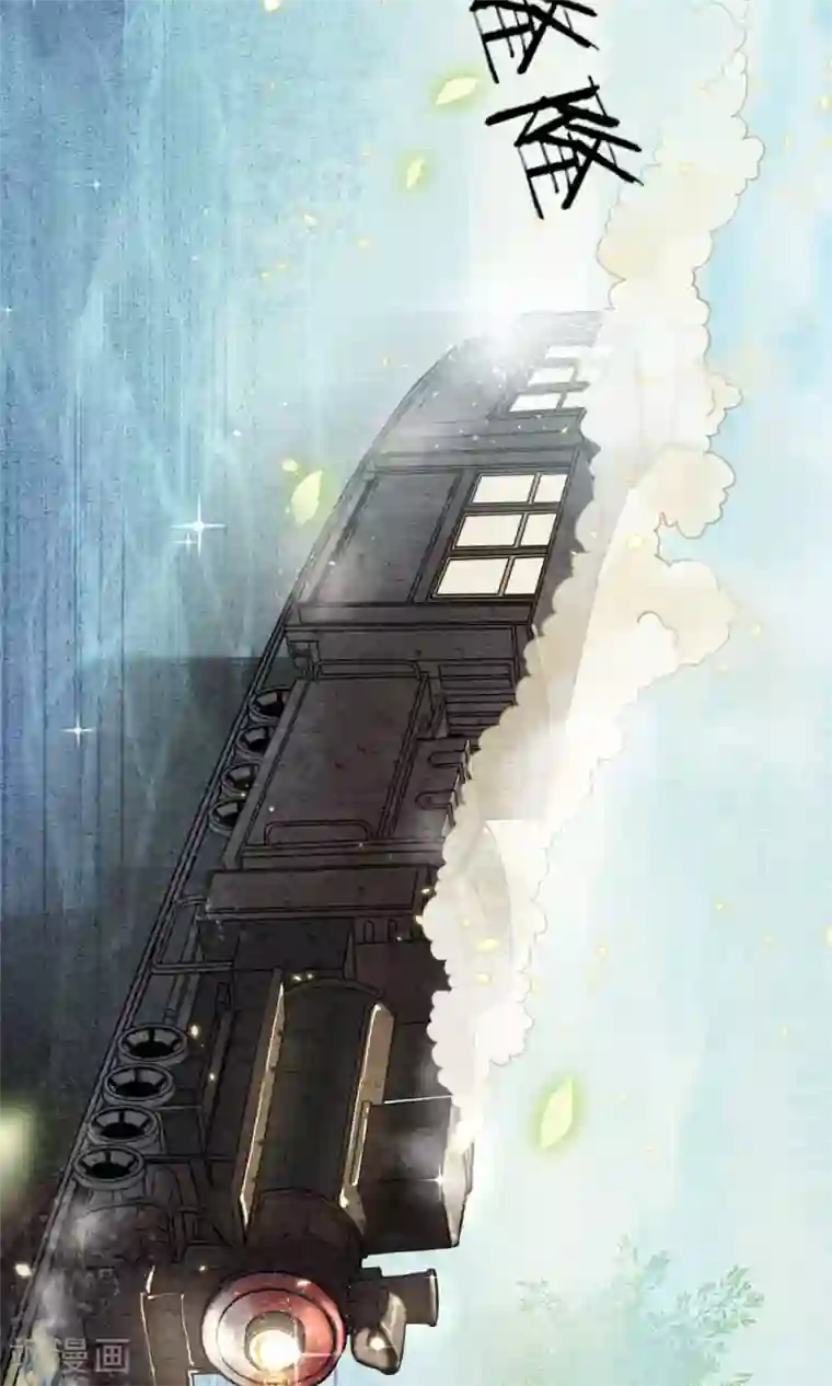 极乐幻想夜第1话 最后一班地铁