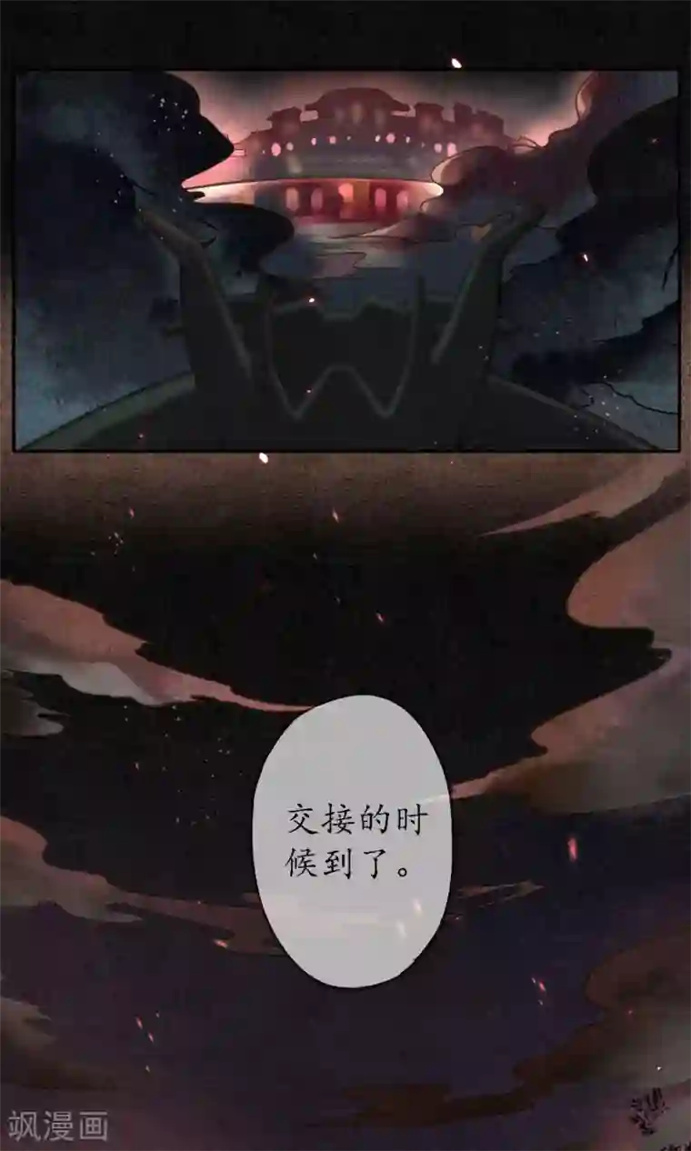 极乐幻想夜第1话 最后一班地铁