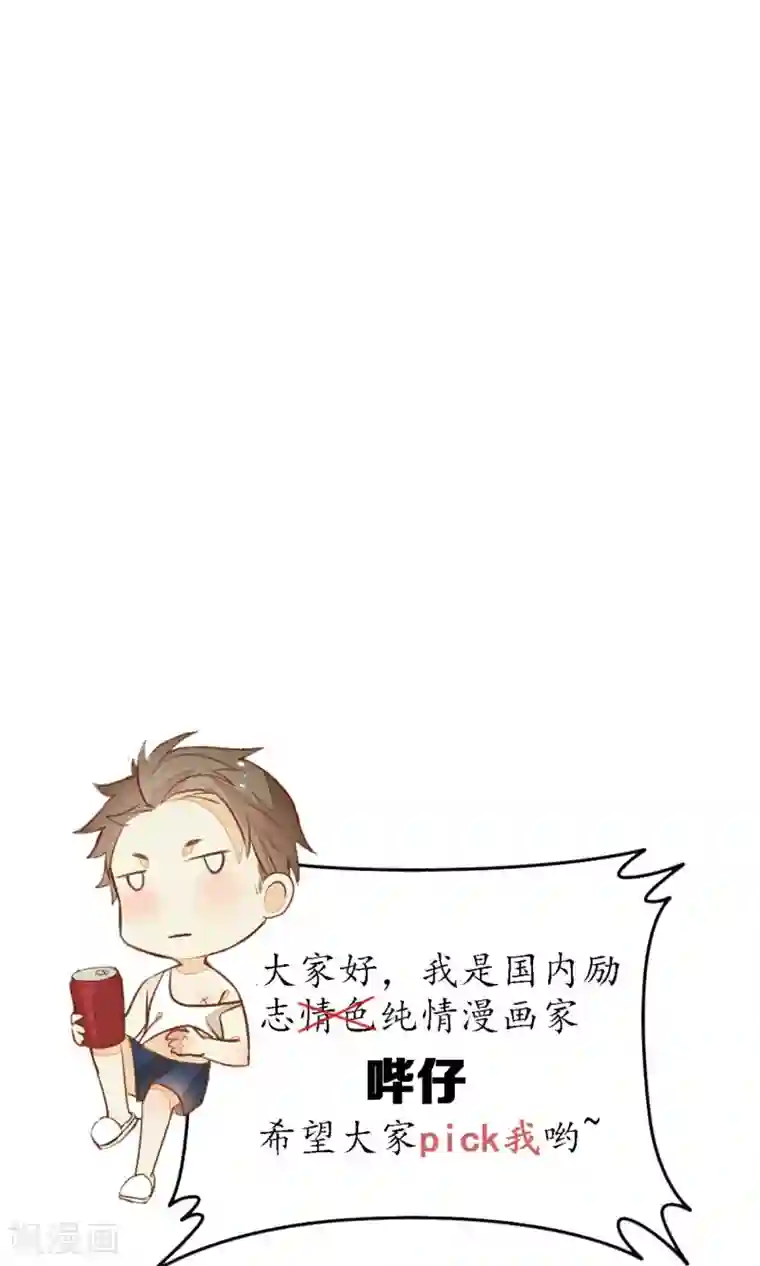 极乐幻想夜第1话 最后一班地铁