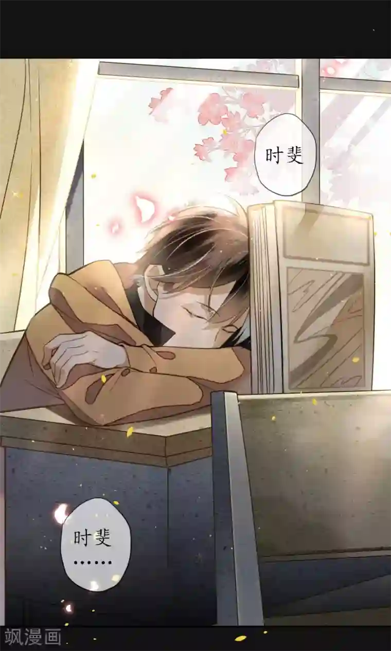 极乐幻想夜第1话 最后一班地铁