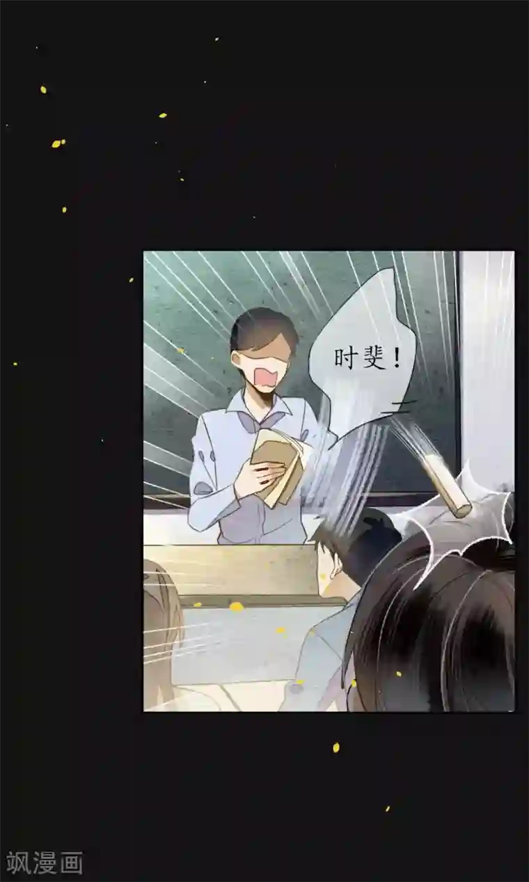 极乐幻想夜第1话 最后一班地铁