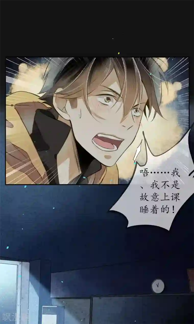 极乐幻想夜第1话 最后一班地铁