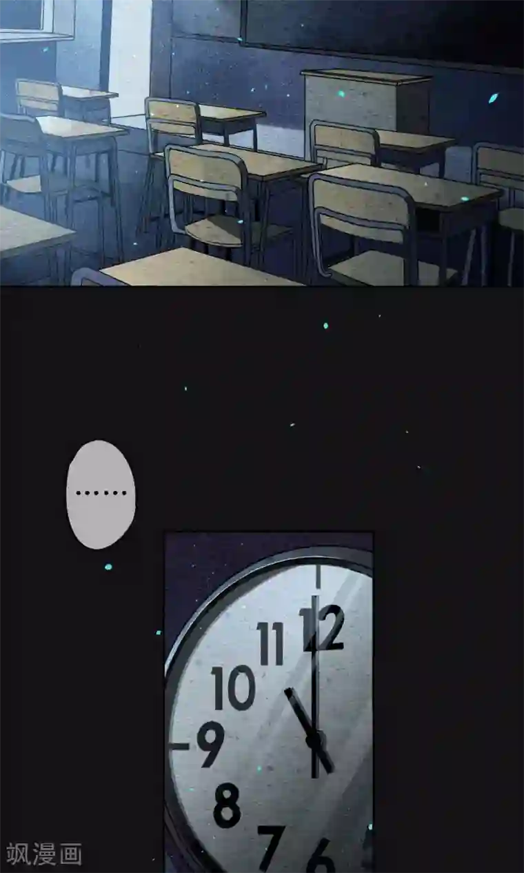 极乐幻想夜第1话 最后一班地铁