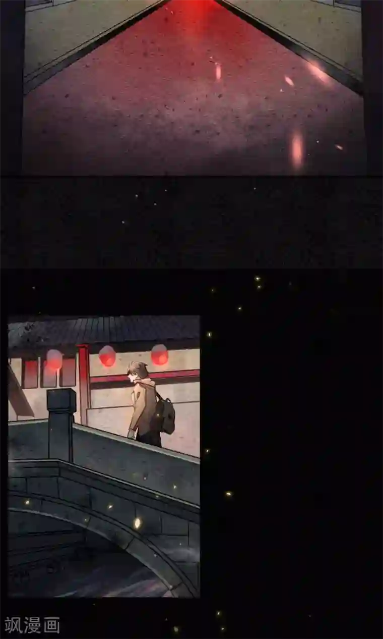 极乐幻想夜第2话 初入极乐城