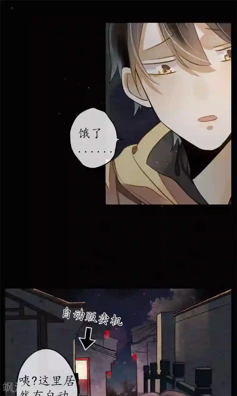 极乐幻想夜第2话 初入极乐城