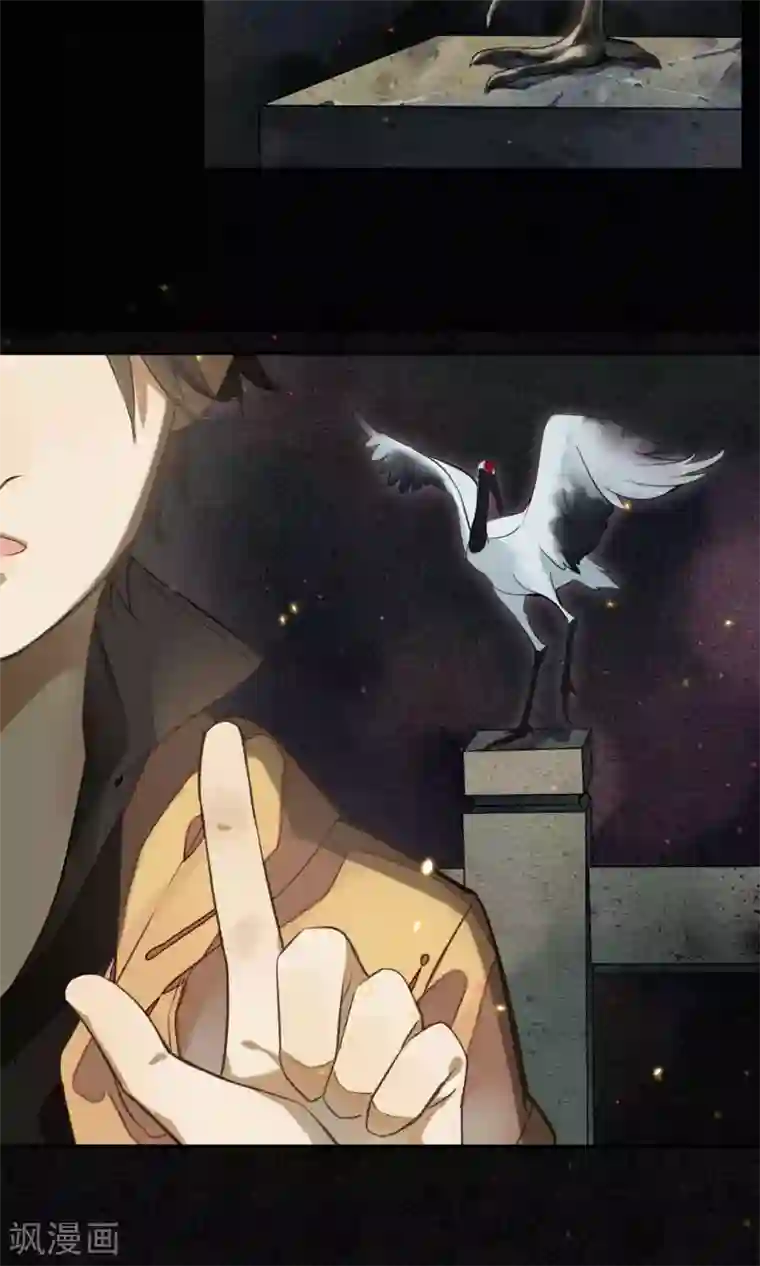 极乐幻想夜第2话 初入极乐城