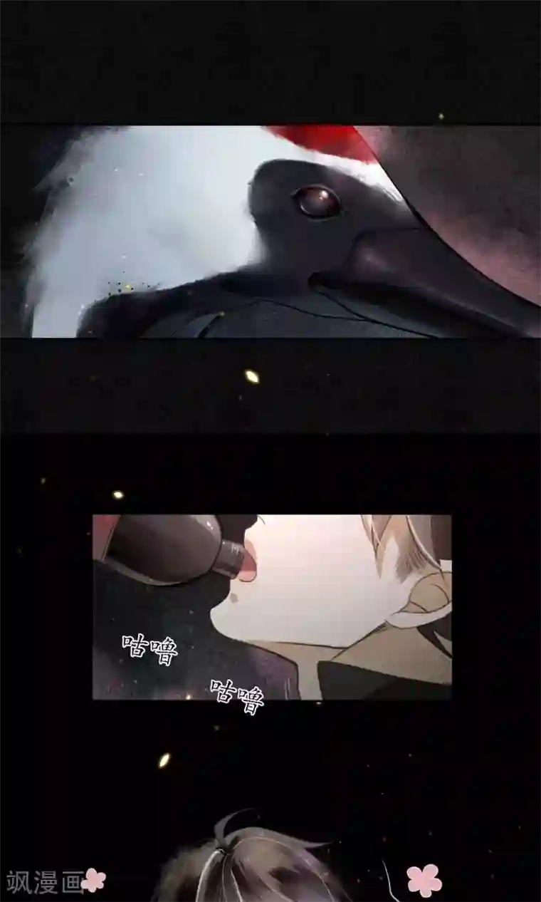 极乐幻想夜第2话 初入极乐城