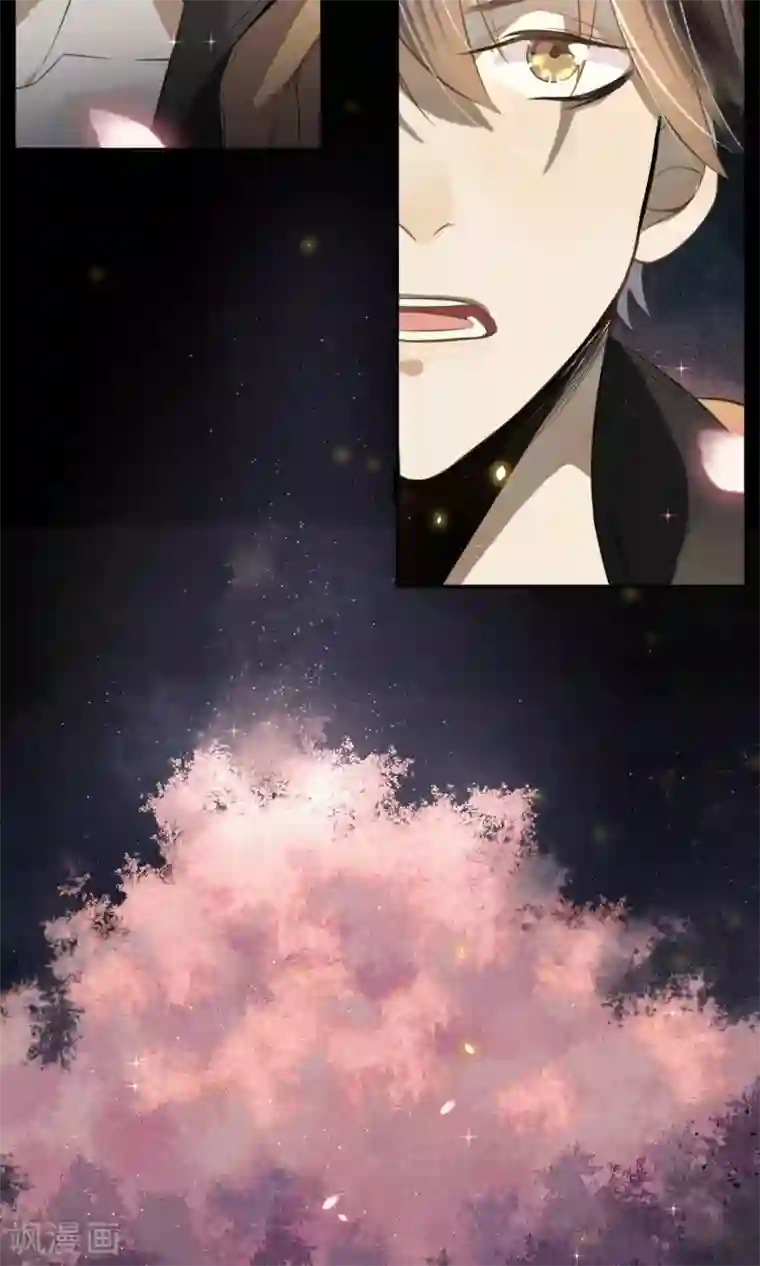 极乐幻想夜第2话 初入极乐城