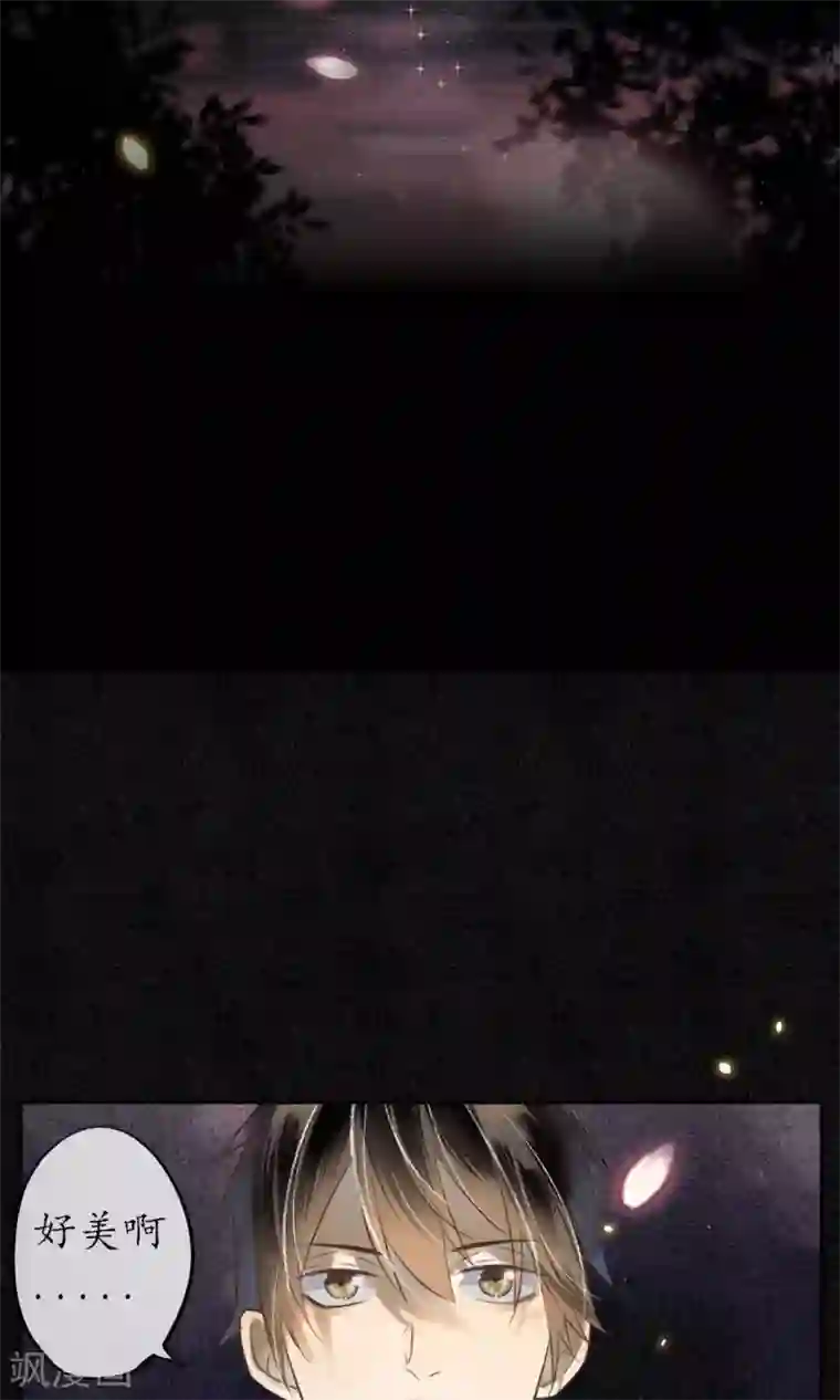 极乐幻想夜第2话 初入极乐城