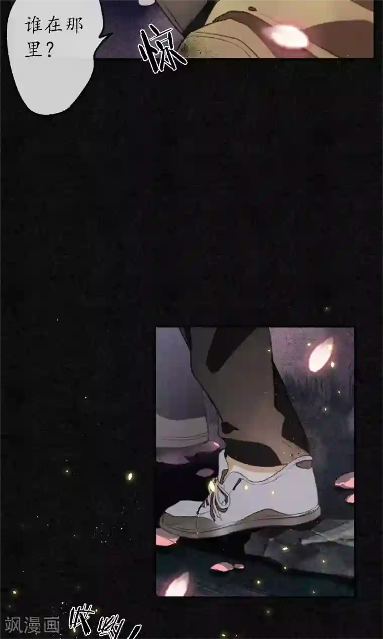 极乐幻想夜第2话 初入极乐城