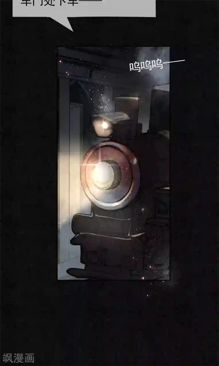 极乐幻想夜第2话 初入极乐城