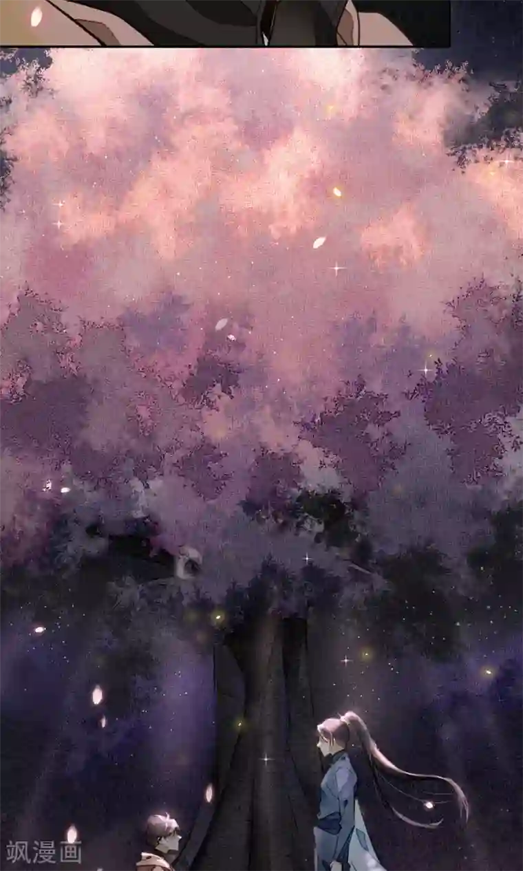 极乐幻想夜第2话 初入极乐城