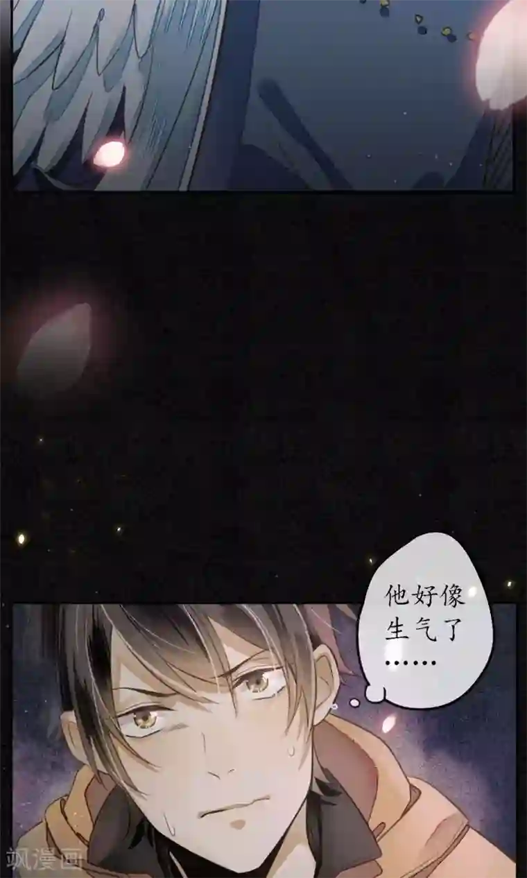 极乐幻想夜第2话 初入极乐城