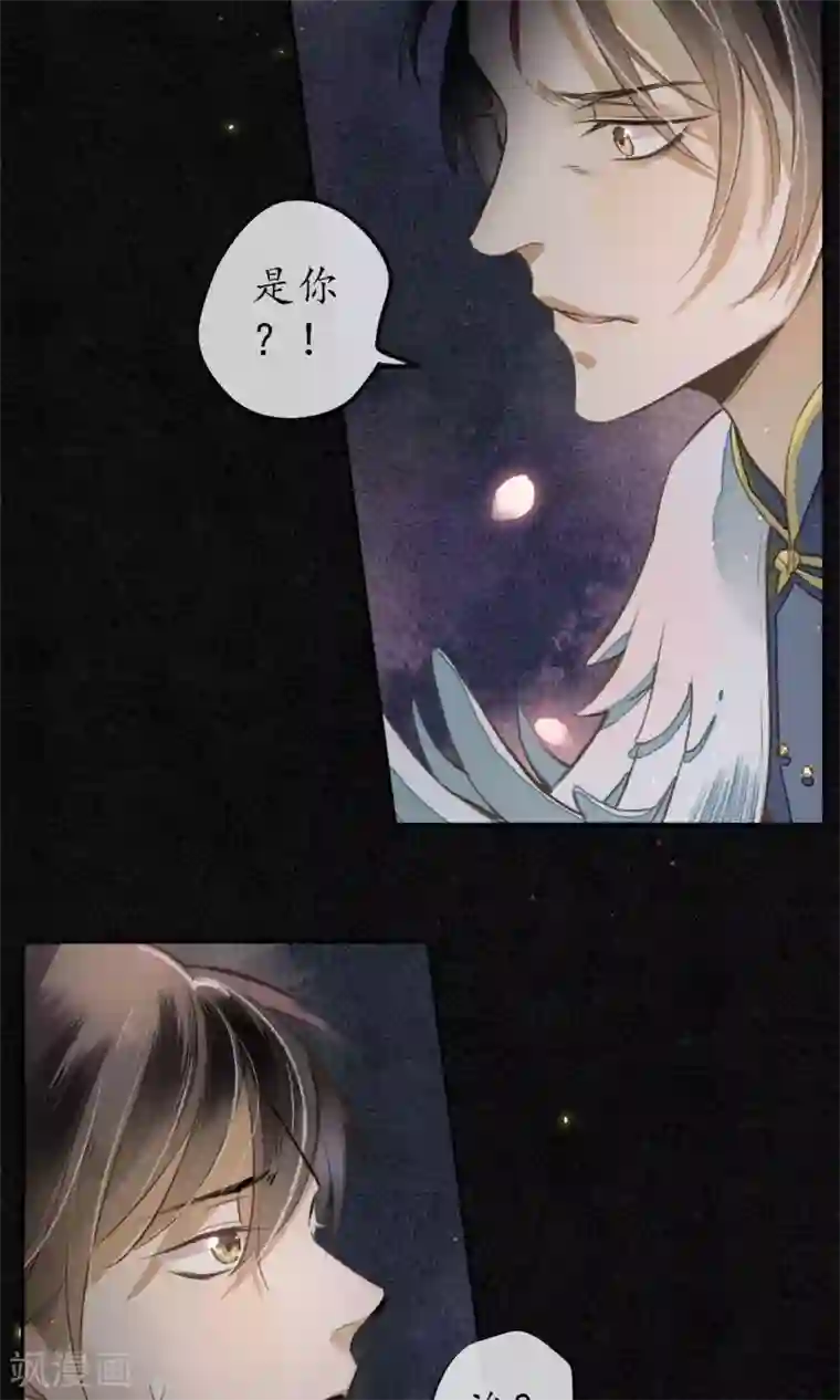 极乐幻想夜第2话 初入极乐城