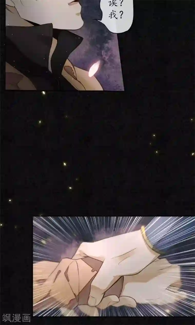 极乐幻想夜第2话 初入极乐城