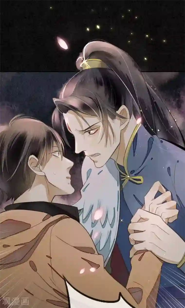 极乐幻想夜第2话 初入极乐城