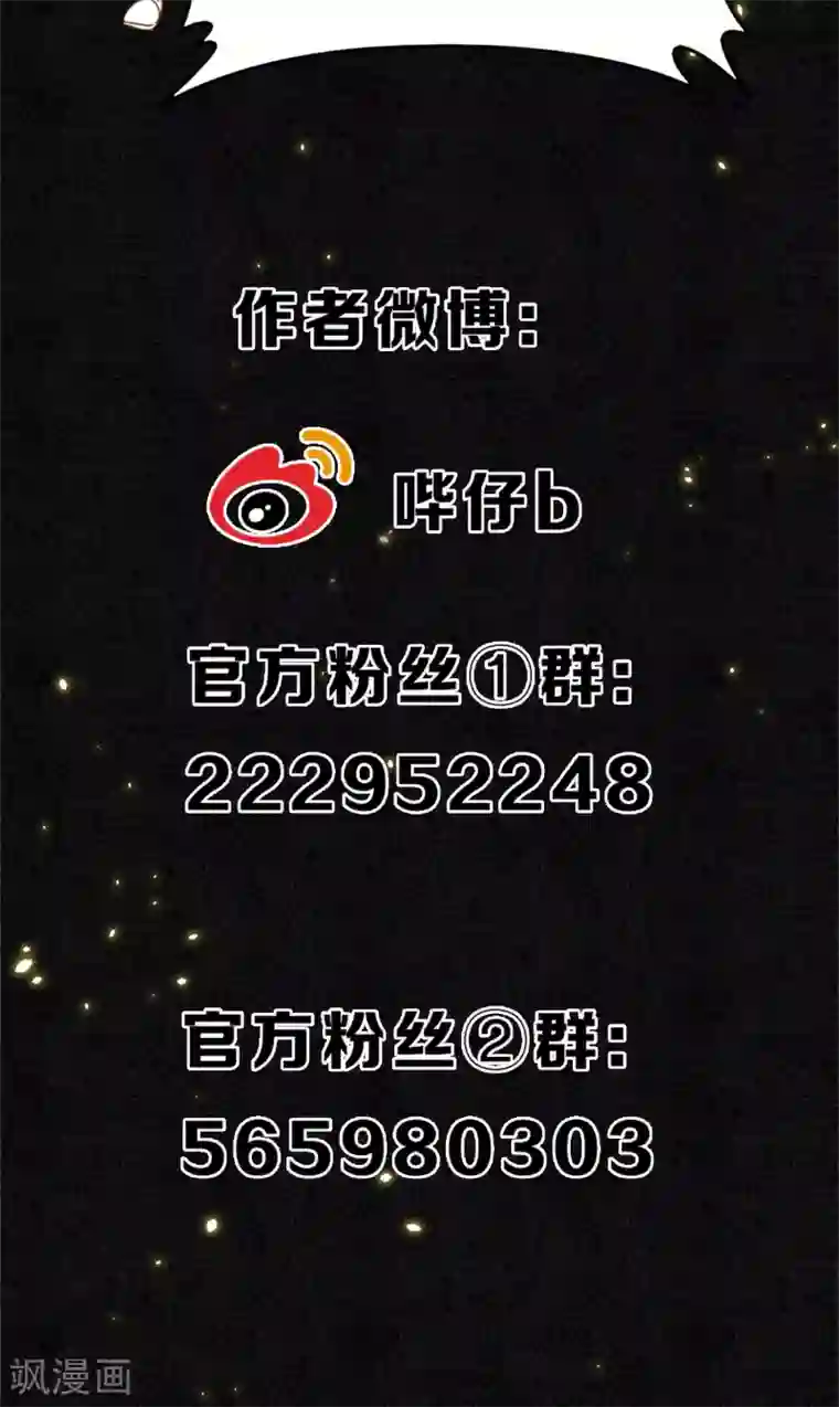 极乐幻想夜第2话 初入极乐城