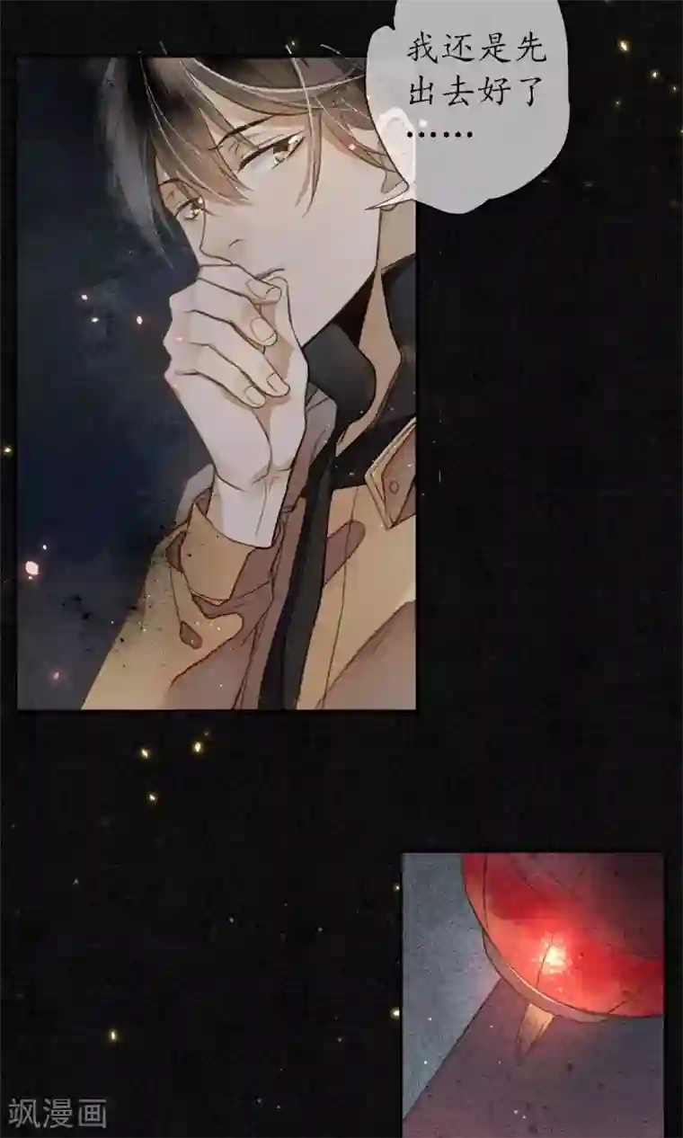 极乐幻想夜第2话 初入极乐城