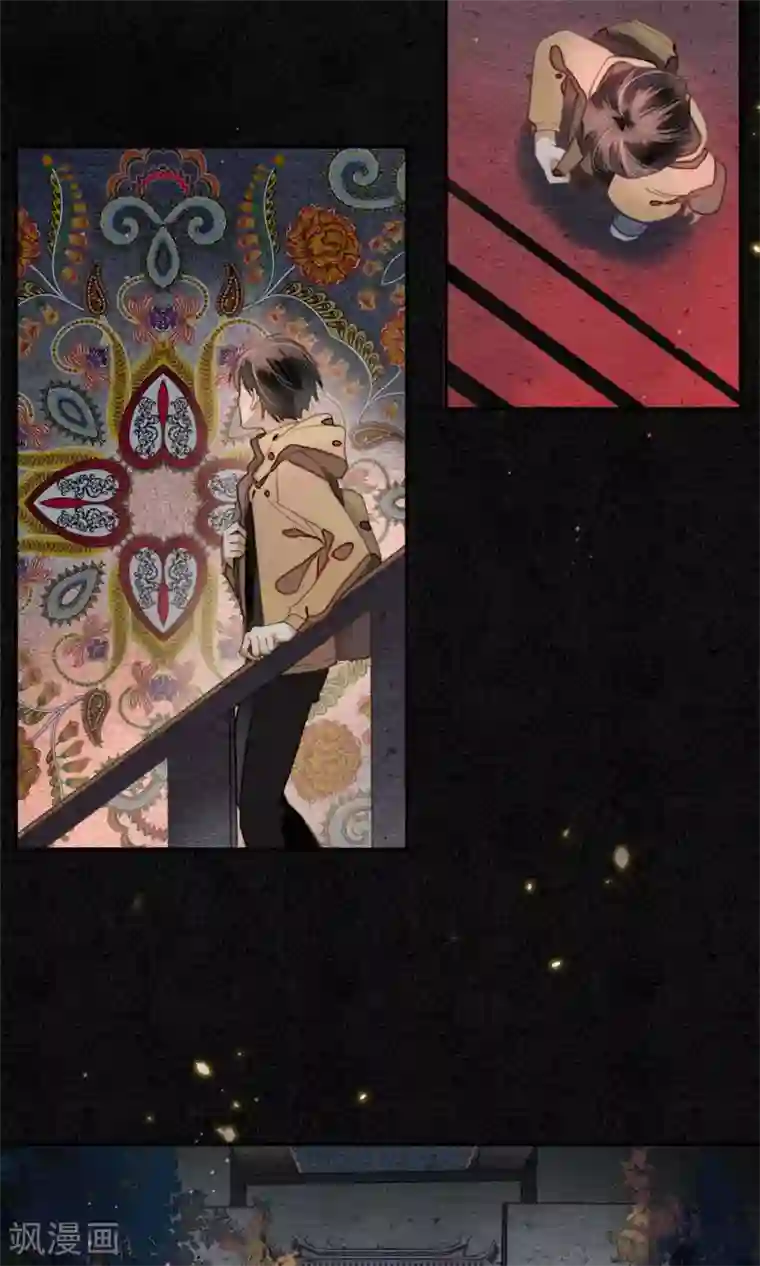 极乐幻想夜第2话 初入极乐城