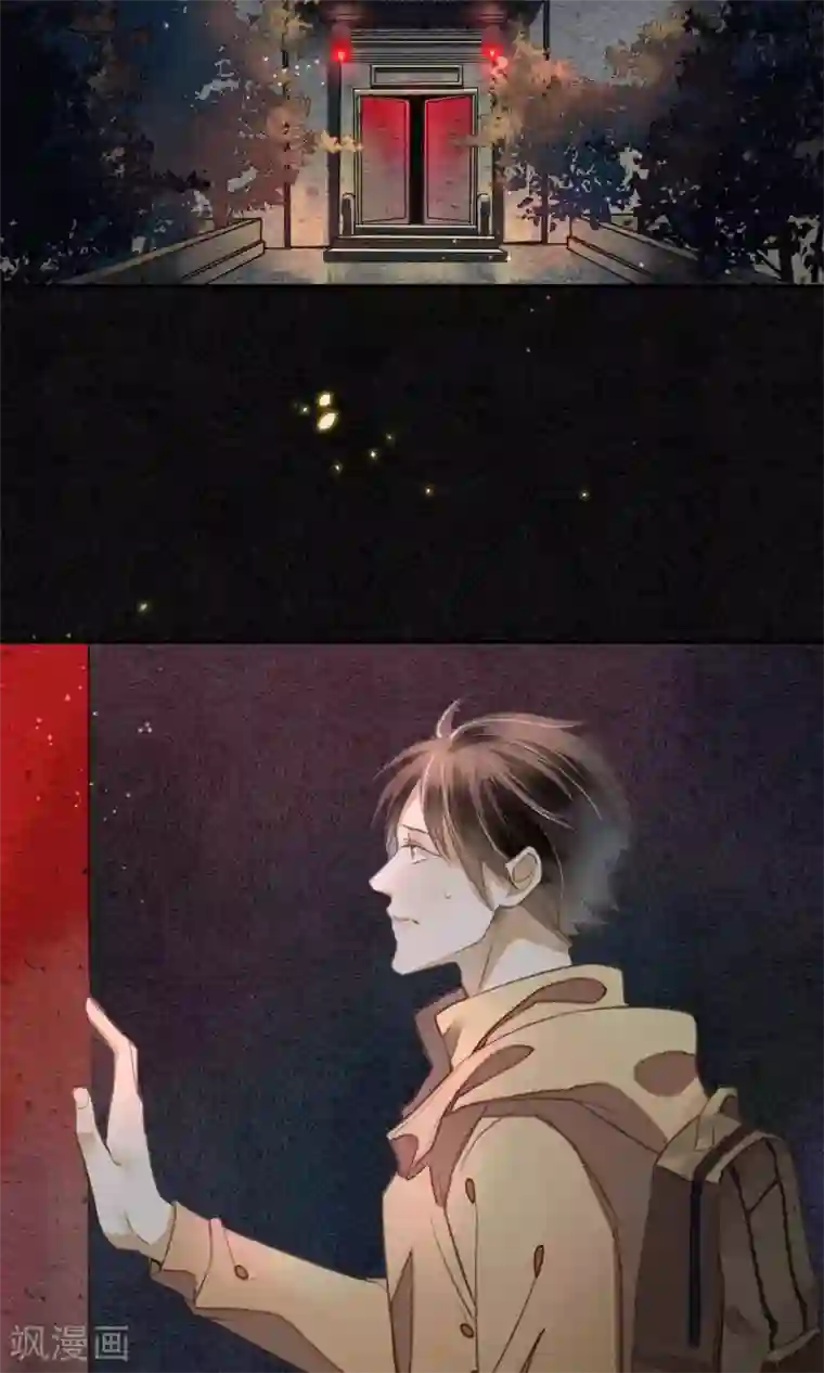 极乐幻想夜第2话 初入极乐城